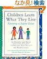 Children Learn What They Live: Parenting to Inspire Values