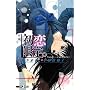 ���� ��������B �E�B���^�[�E�t�H�g�O���t�B�[ (JUMP j BOOKS)