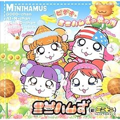 �r�f�I�E�~�j�n�����̈��̉S [DVD]
