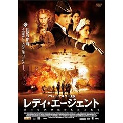 ���f�B�E�G�[�W�F���g (��O�鍑��łڂ���������) [DVD]