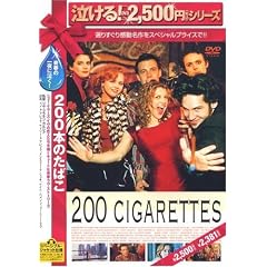 200�{�̂��΂� [DVD]