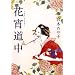 Amazon.co.jp �G�f�B�^�[�Y�E�s�b�N
