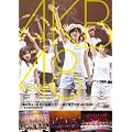 �u�t�̂�����Ƃ����S���c�A�[~�܂��܂����� AKB48!~�vin ���������N����� [DVD]