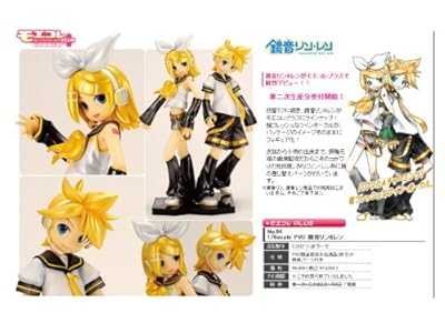 モエコレ+ No.04 鏡音リン&レン 1/6 PVC塗装済み完成品