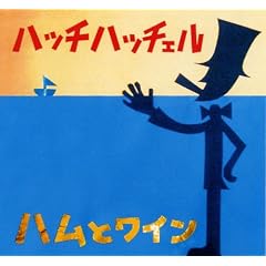 �n���ƃ��C��