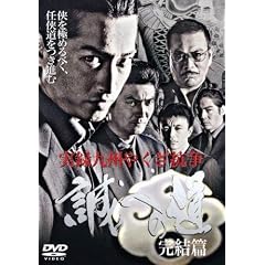 ���^�E��B�₭���R�� ���ւ̓� ������ [DVD]