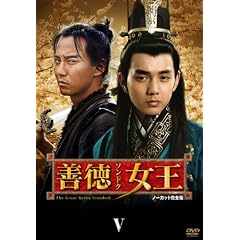 �P������ DVD-BOX V <�m�[�J�b�g���S��>