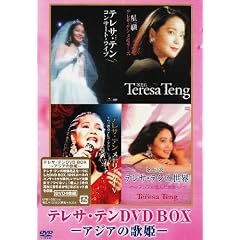 �e���T�E�e�� DVD-BOX �A�W�A�̉̕P