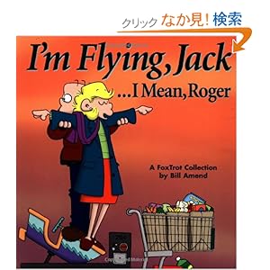 【クリックでお店のこの商品のページへ】IA?m Flying, Jack . . . I Mean, Roger: A FoxTrot Collection: Bill Amend: 洋書