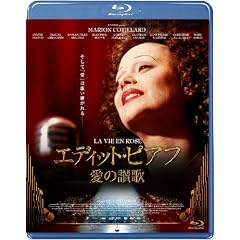 �G�f�B�b�g�E�s�A�t ���̎]�� [Blu-ray]