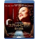 �G�f�B�b�g�E�s�A�t ���̎]�� [Blu-ray]�}���I���E�R�e�B���[���ɂ��