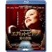 �G�f�B�b�g�E�s�A�t ���̎]�� [Blu-ray]