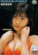 ����T���� PROOF [DVD]