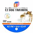 EZ�p�s�[�E�g���[�j���O PART1[DVD]