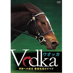 �E�I�b�J ~��Ղւ̎��� �ŋ��Ĕn�̂��ׂ�~ [DVD]