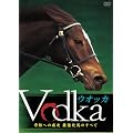 �E�I�b�J ~��Ղւ̎��� �ŋ��Ĕn�̂��ׂ�~ [DVD]