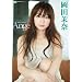 ���c䝓� Ange [DVD]