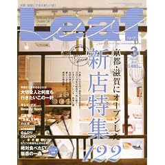 Leaf (���[�t) 2011�N 03���� [���s�E����̃^�E�����]