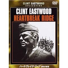 �n�[�g�u���C�N�E���b�W �����̐�� [DVD]