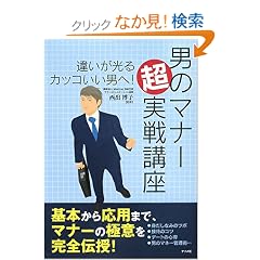 �j�̃}�i�[������u��