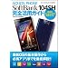 AQUOS PHONE SoftBank 104SH ���S���p�K�C�h