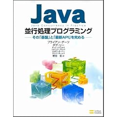 Java���s�����v���O���~���O �\���́u��Ձv�Ɓu�ŐVAPI�v�����߂�\
