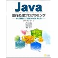 Java���s�����v���O���~���O �\���́u��Ձv�Ɓu�ŐVAPI�v�����߂�\