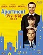 �A�p�[�g�̌��݂��܂� [Blu-ray]