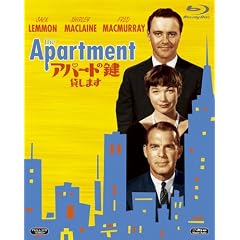 �A�p�[�g�̌��݂��܂� [Blu-ray]
