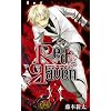 Red Raven(3) (�K���K���R�~�b�N�X)