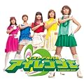 �쒆�� BEST ALBUM �A�C�����W���[