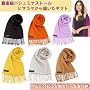 �ɏ�̒g�����I�����p�V���~�i�X�g�[��70cm��