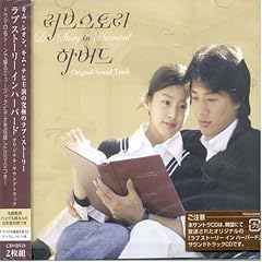 ���u�X�g�[���[�E�C���E�n�[�o�[�h �I���W�i���E�T�E���h�g���b�N(DVD�t)