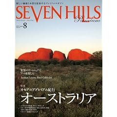 SEVEN HILLS Premium Vol.013 (2010�N8����)
