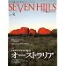 SEVEN HILLS Premium Vol.013 (2010�N8����)
