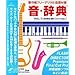 ���E���T Vol.7 BGM & ME/�t���[�W����
