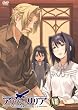 �A���\���ƃ����A ��VII�� [DVD]