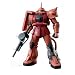 MG 1/100 MS-06S �V���A�E�A�Y�i�u����p �U�NII ver2.0 (����N���A�p�[�c�t��) (�@����m�K���_��)