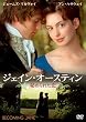 �W�F�C���E�I�[�X�e�B�� ��߂�ꂽ�� [DVD]