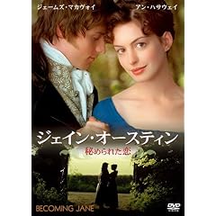 �W�F�C���E�I�[�X�e�B�� ��߂�ꂽ�� [DVD]