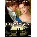 �W�F�C���E�I�[�X�e�B�� ��߂�ꂽ�� [DVD]