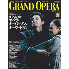 ONTOMO MOOK �O�����h�E�I�y�� 2011 Spring Vol.46
