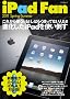 iPad Fan 2011 Spring-Summer (MYCOM���b�N)