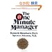 The One Minute Manager Anniversary Ed: The World's Most Popular Management Method