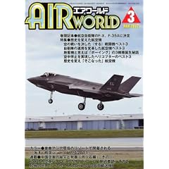 AIR WORLD (�G�A ���[���h) 2012�N 03���� [�G��]