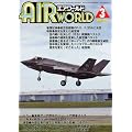 AIR WORLD (�G�A ���[���h) 2012�N 03���� [�G��]