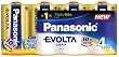 Panasonic �G�{���^���d�r�P��^4�{�p�b�N LR20EJ/4SW