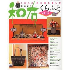 �p�b�`���[�N��y������ �a�z����ӂ� 2012�N 02���� [�G��]
