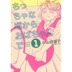 ��������ȍ����炨�΂�����(1) (KC�f���b�N�X)
