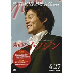 �f��̃C�E�\�W��~���؃t�@���C�x���g�X�y�V����~ [DVD]